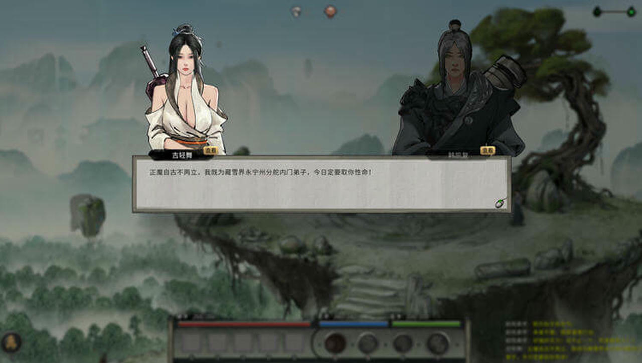 A1849 - 鬼谷八荒 Tale of Immortal v1.0.117.259.20230928+全DLC+邪恶绅士魔改MOD+存档 免安装中文版[62.8GB]