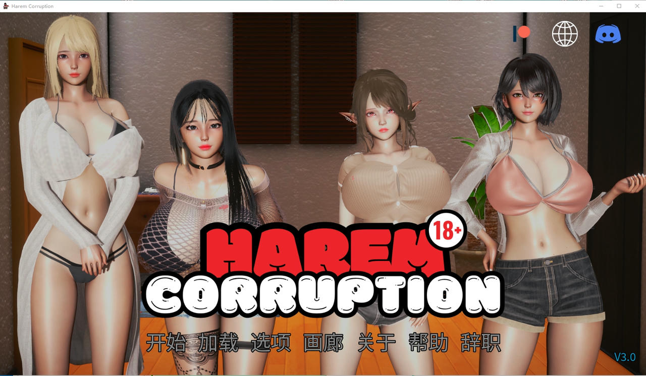 A1966 - 后宫偶像 Harem Idol v3.0.20241227 PC+安卓 免安装中文版[3.48GB]