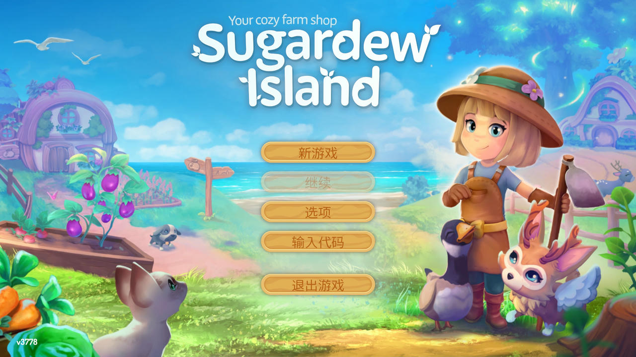 甘露岛：温馨的农场商店 Sugardew Island：Your cozy farm shop v3778.20250308 免安装中文版[4.30GB]【B4819】