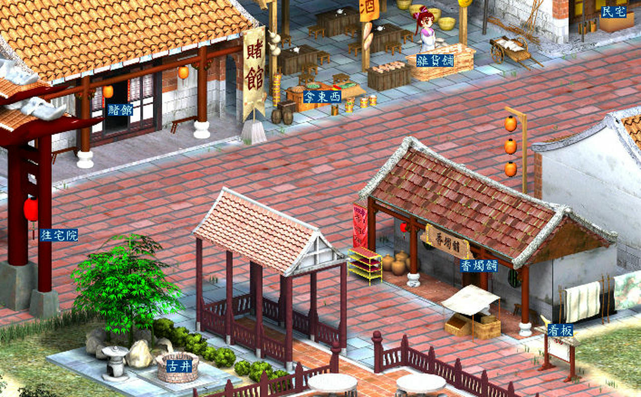 A2070 - 艳鬼麻将1+2：还阳记+资料片欲海情仇 v1.2 免安装中文光盘版[5.48GB]