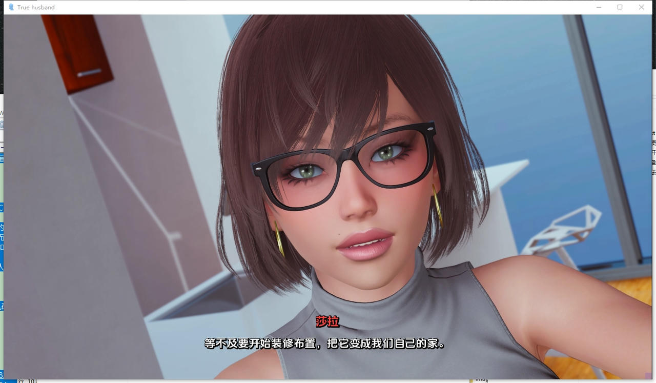 A2089 - 真正的丈夫 True Husband v1.2.20250515-PC+安卓 免安装AI中文汉化版[4.21GB]