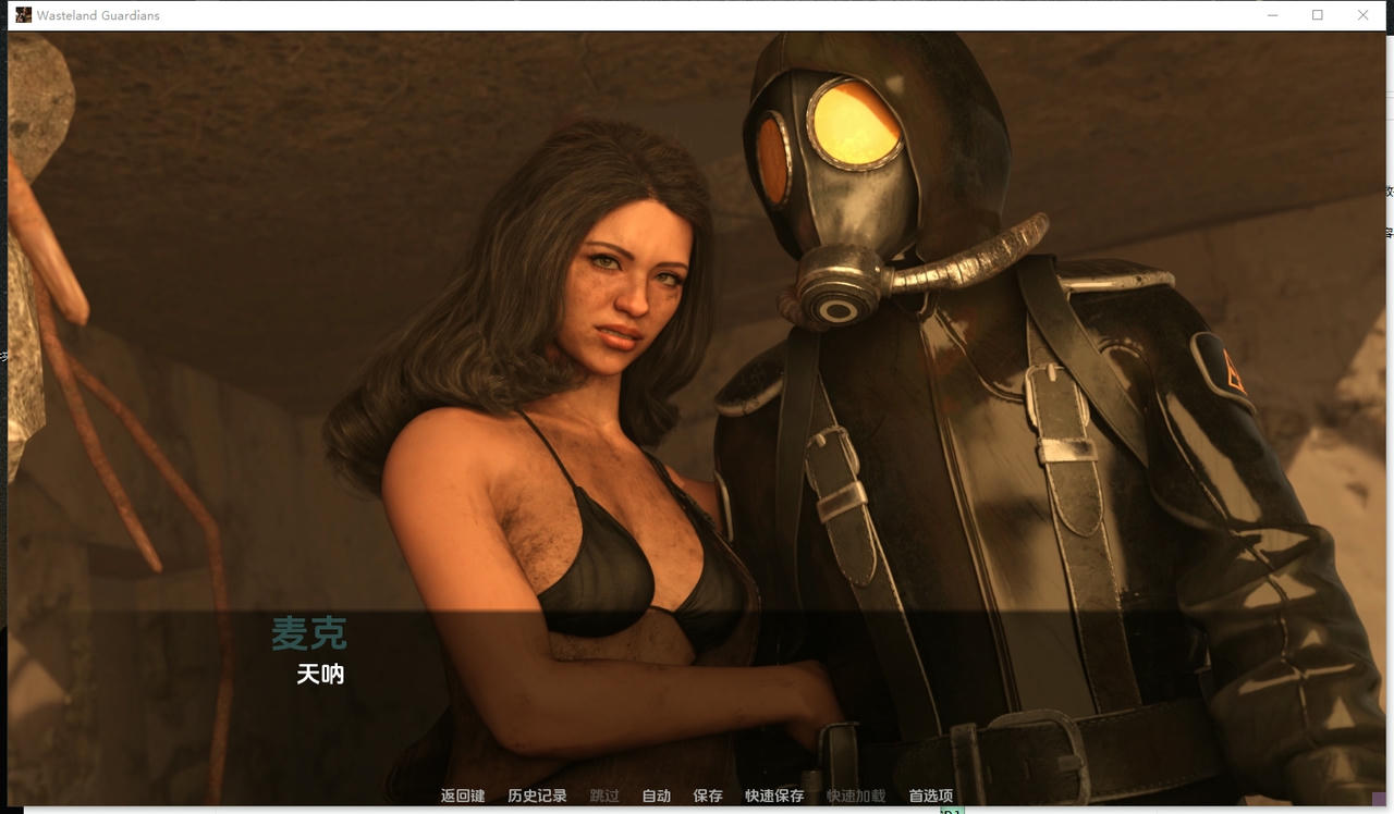 A2088 - 荒原守护者 Wasteland Guardians v0.3.20250509+全画廊-PC+安卓 免安装中文版[2.64GB]
