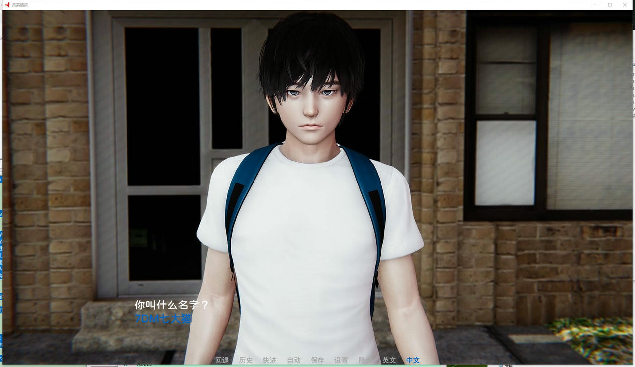 A2111 - 我真正的愿望 My Real Desire 真实情欲完结版 v20250124+全CG-PC+安卓 免安装中文汉化版[8.66GB]