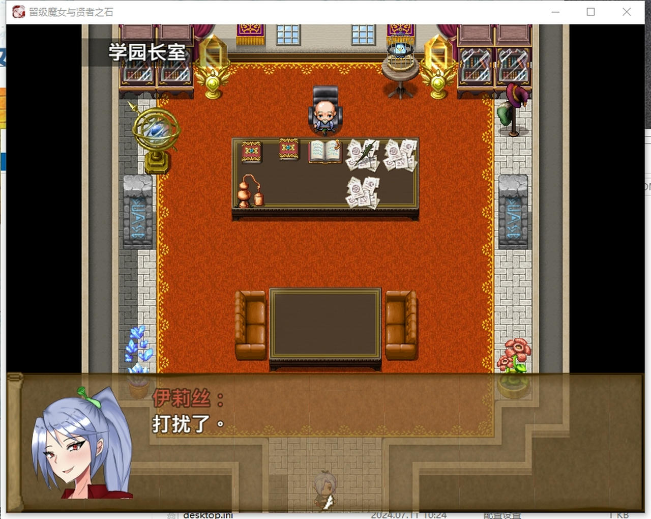 A2117 - 留级魔女与贤者之石 The Failing Witch Iris and the Philosopher's Stone v20250606 免安装中文步兵版[1.11GB]