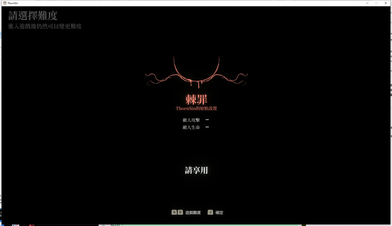 A2123 - 棘罪修女：伊妮莎 ThornSin v0.7.1.20250520 修复版+修改器 免安装中文版[4.68GB]