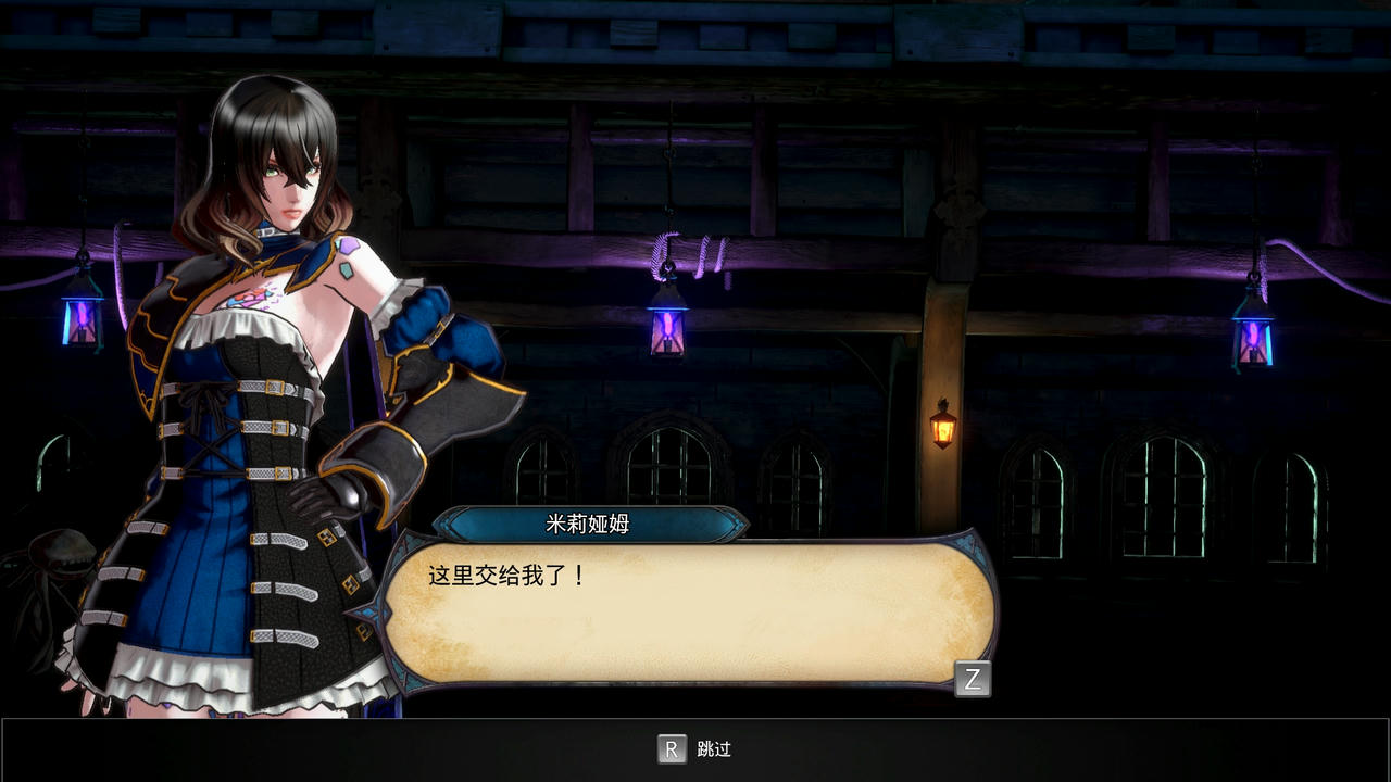 A2129 - 赤痕：夜之仪式 Bloodstained：Ritual of the Night 血污：夜之仪式 v1.6.20241025+整合R18MOD合集-全DLC人物与服装武器-解压即玩+完美存档+VR单独补丁 免安装中文版[16.4GB]