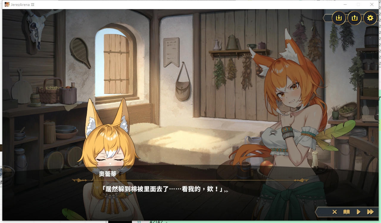 A2125 - 赫雷斯的角斗场3 Jerez's Arena Ⅲ 赫雷斯的角斗场Ⅲ v1.024.20250705 免安装中文版[1.59GB]