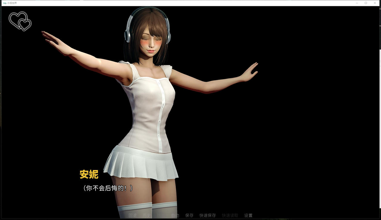 A2126 - 永恒世界 Eternum v0.8.6.20250210 免安装中文汉化版[9.93GB]