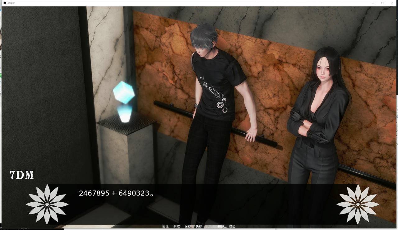 A2132 - 彼岸花 Lycoris Radiata Chapter 7 v20240704-安卓+PC 免安装中文版[5.48GB]