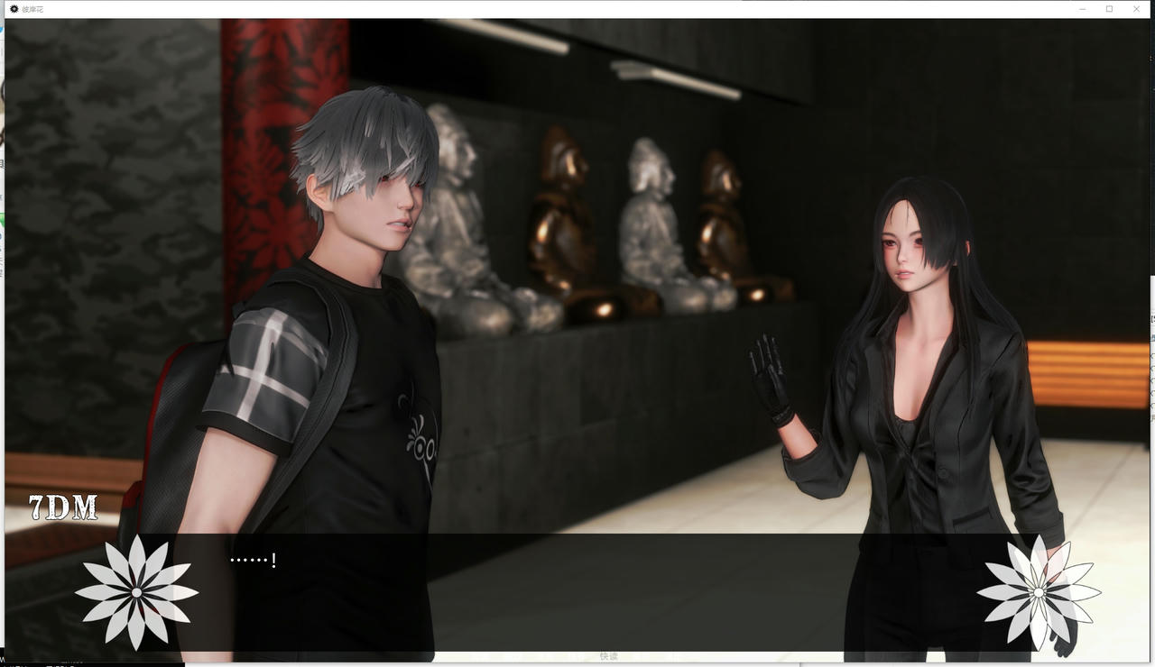 A2132 - 彼岸花 Lycoris Radiata Chapter 7 v20240704-安卓+PC 免安装中文版[5.48GB]