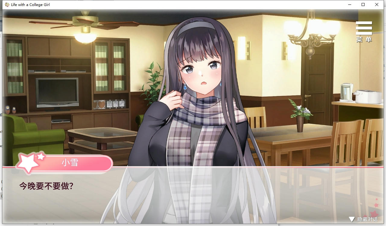 A2134 - 与女大生的同居生活 Life with a College Girl v1.22+全CG回想-PC＋安卓 免安装中文版[1.48GB]