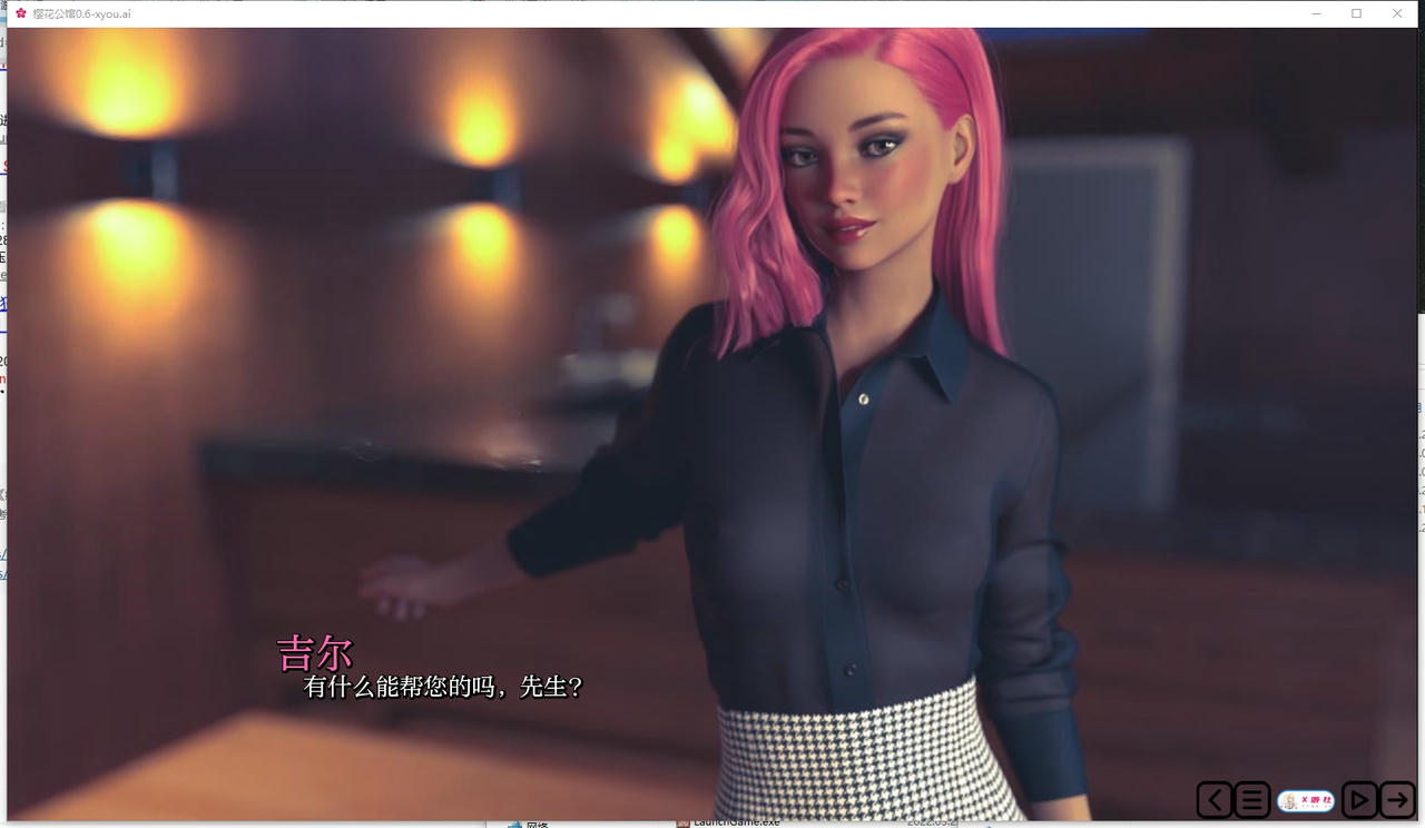 A2143 - 红樱花馆：重制版 Red Sakura Mansion v0.6.20250705-PC+安卓 免安装AI汉化中文版[1.41GB]