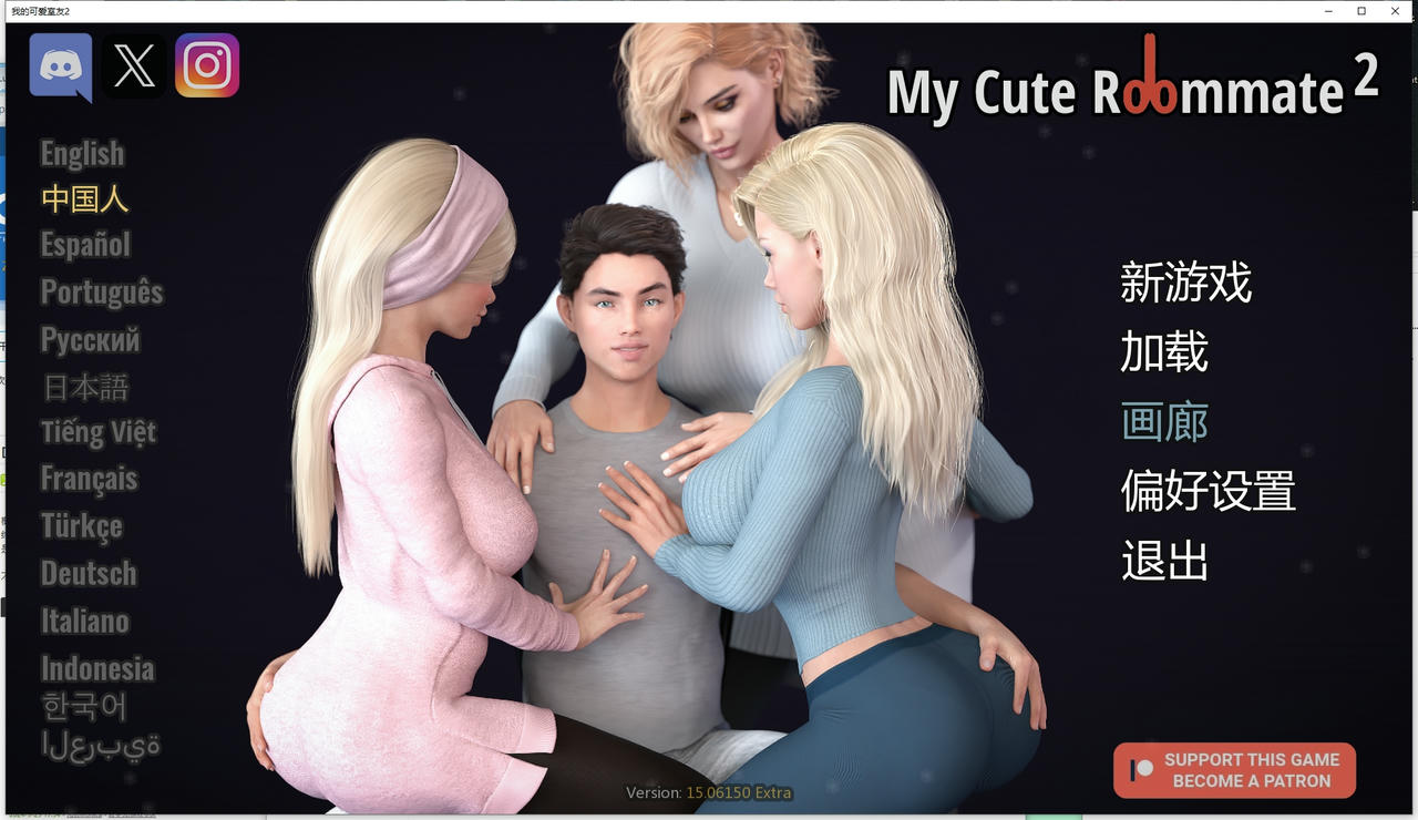 A2148 - 我可爱的表姐2 My Cute Roommate 2 v15.06150.20250615 免安装AI汉化中文版[4.04GB]