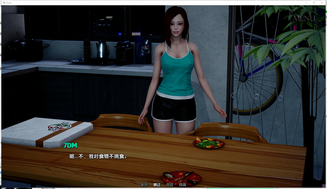 A2152 - 刺刃 Sicae Ep.7 v0.7.20250613-PC+安卓 免安装AI汉化中文赞助版[8.28GB]