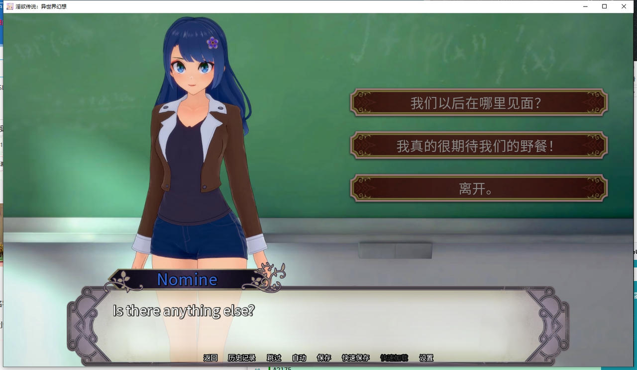 A2166 - 银欲传说：异世界幻想 Lewd Lore：Isekai Fantasy v0.11.20250519-PC+安卓 免安装中文版[2.78GB]