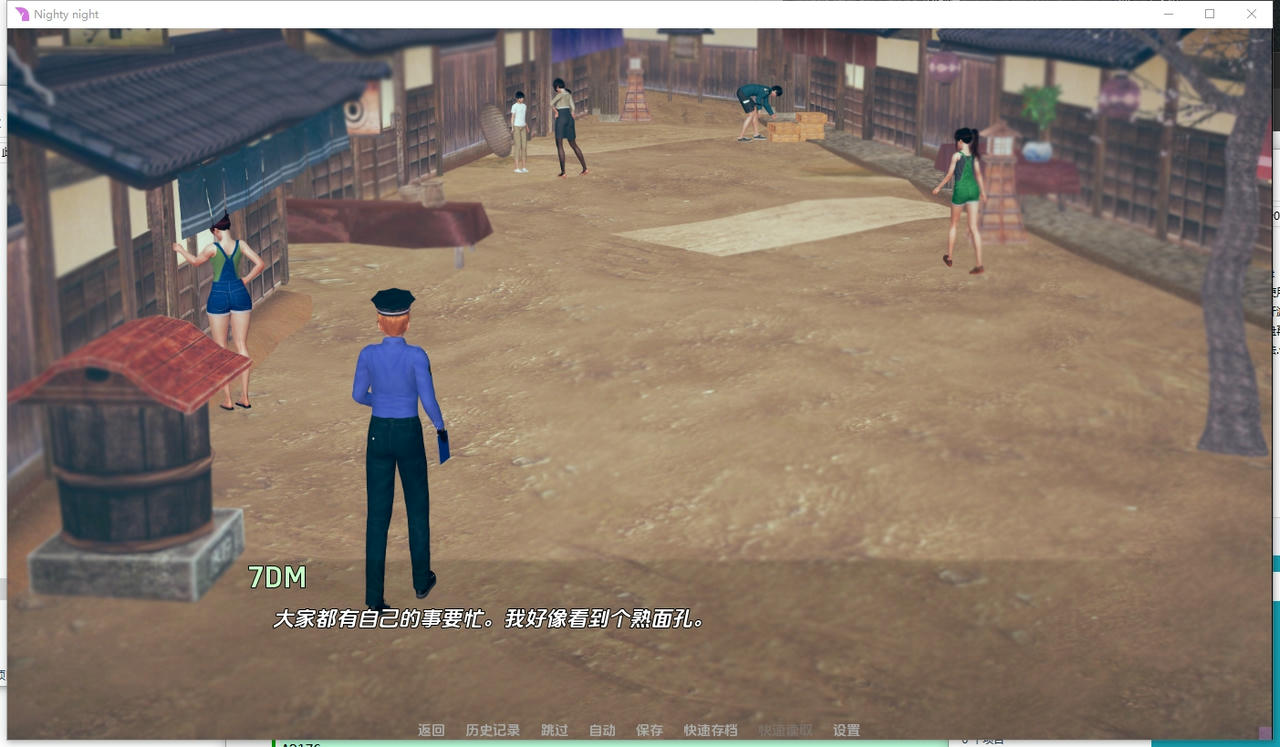 A2170 - 晚安 Nighty Night v0.4.0.20250508-PC+安卓 免安装AI汉化中文版[2.07GB]