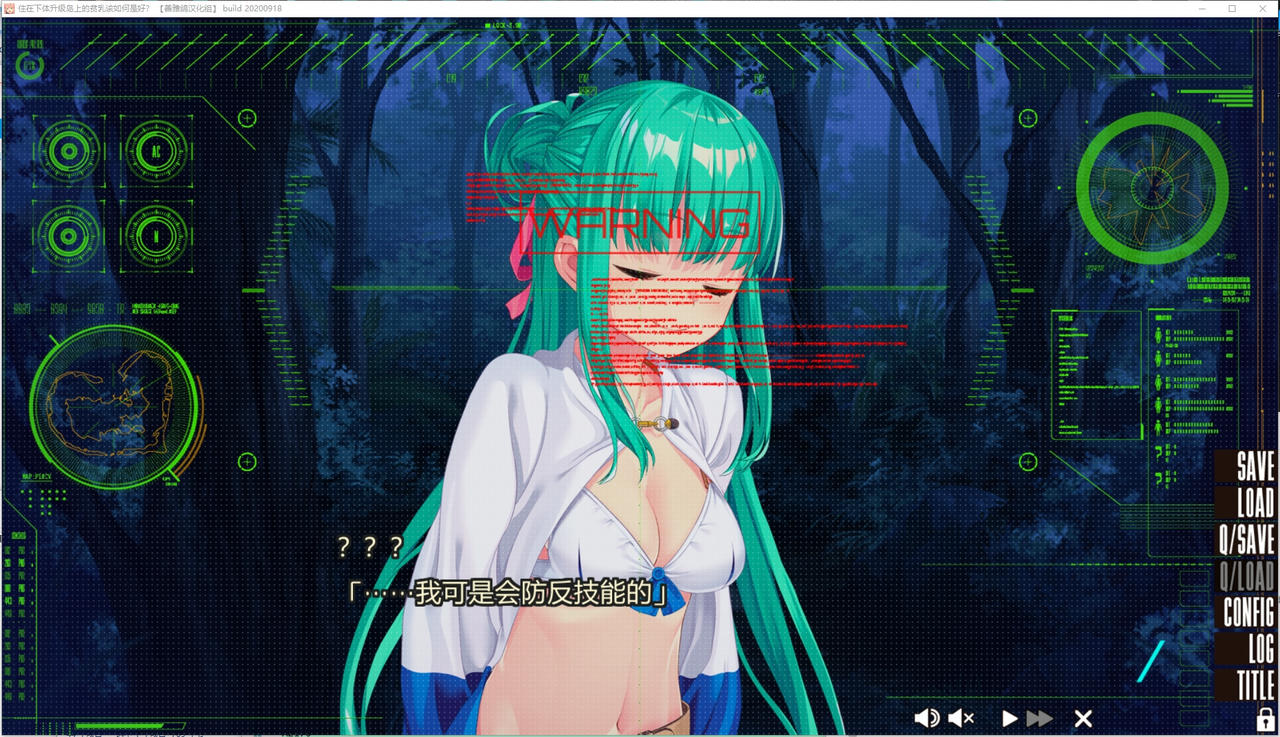 A2175 - 拔作岛！住在吉尔升级岛上贫乳该如何是好 抜きゲーみたいな島に住んでる貧乳はどうすりゃいいですか？V1.0.2.20200921+全CG+存档 免安装中文版[5.64GB]