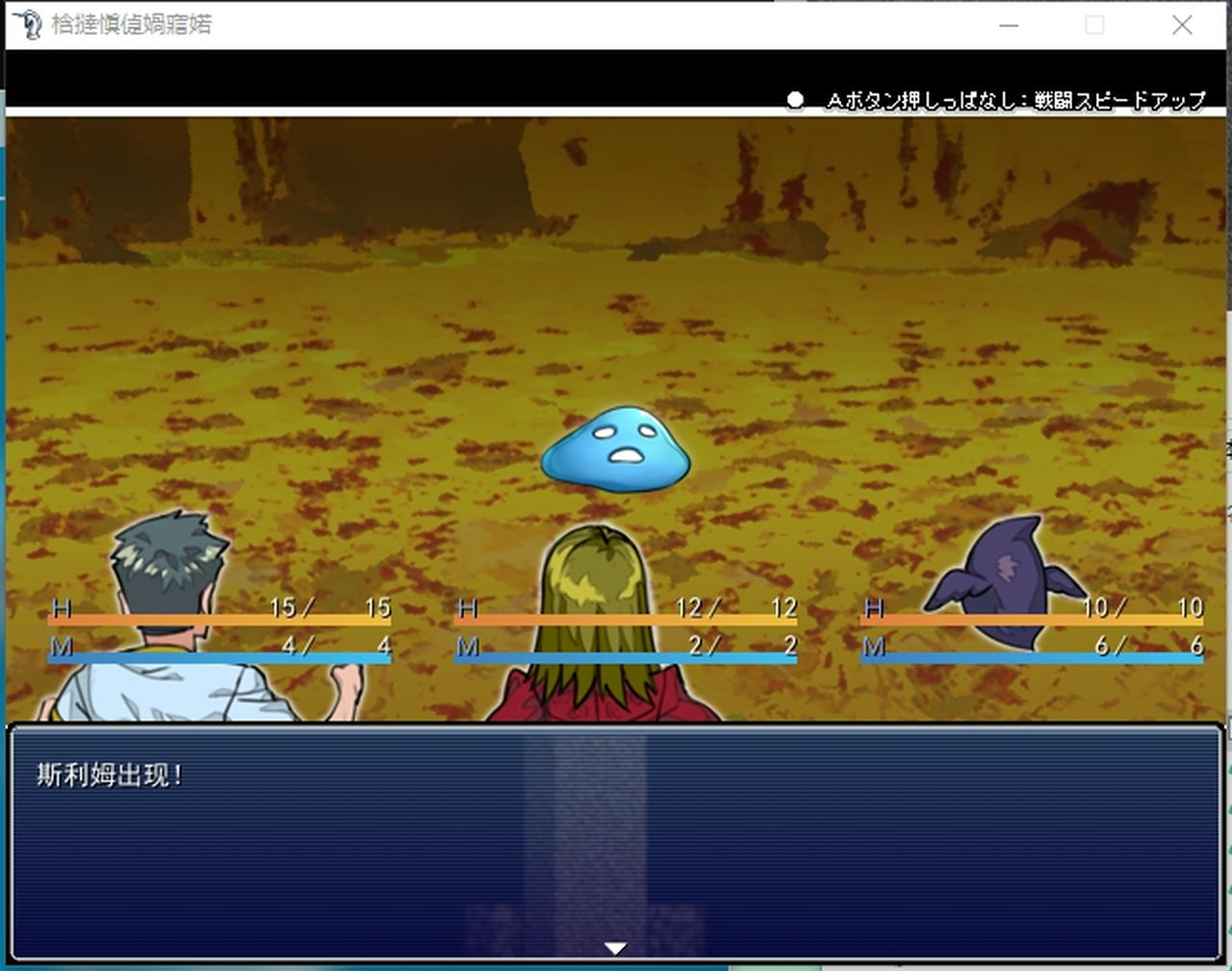 A2176 - 我的青梅竹马是吸血鬼 幼馴染は吸血鬼 V1.05.20210221 免安装中文汉化机翻版[1.65GB]