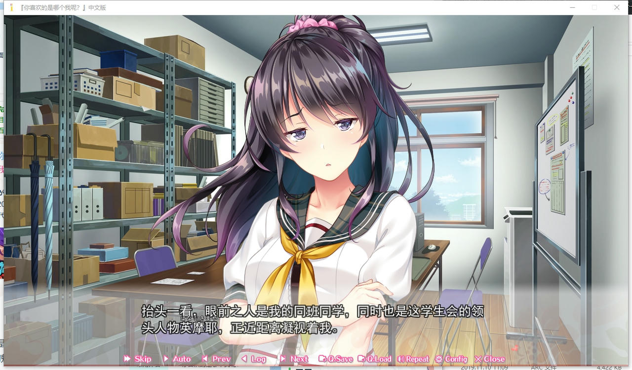 A2179 - 你喜欢的是哪个我呢？どっちのiが好きですか？V20220625 免安装中文汉化版[3.98GB]