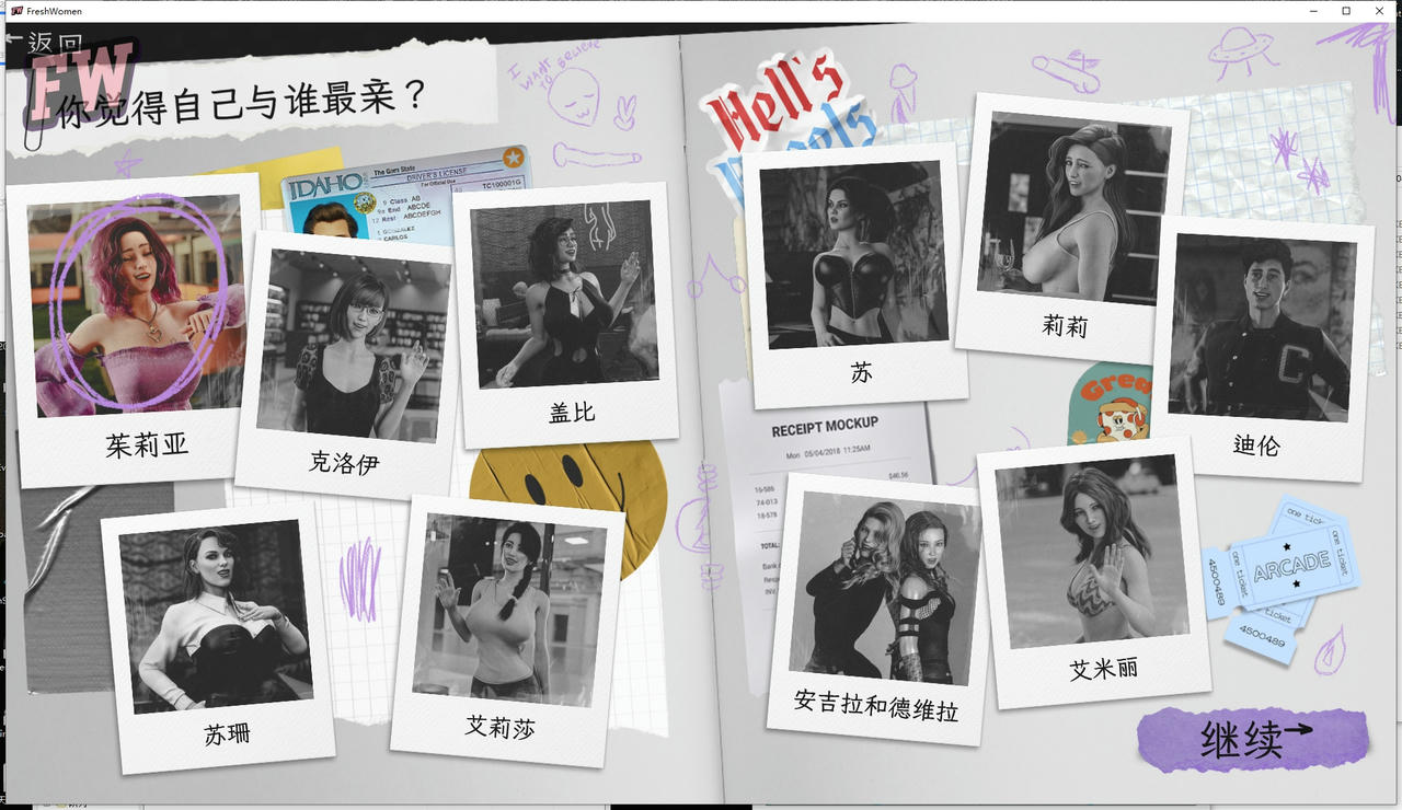 A2184 - 新生也疯狂 FreshWomen Season2 Episode4 Part2 V1.1.20250718-PC+安卓 4K版+1080P-免安装中文版[32.6GB]