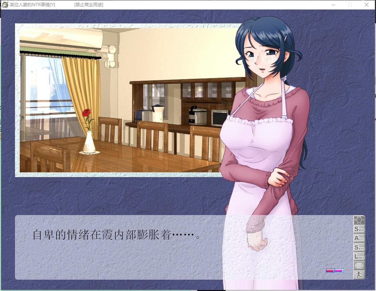 A2180 - 某位人妻的NTR事情Y とある人妻のネトラレ事情+とある人妻のネトラレ事情Y V20230710 免安装中文汉化版[665MB]