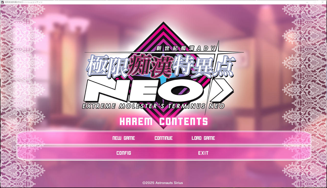 A2190 - 极限痴汉特异点 極限痴漢特異点 痴漢の証明 ハーレムコンテンツ 千年の劣情 極限痴漢特異点NEO 1-2-3-NEO合集+全CG补丁+内容汉化补丁-6部合集 免安装中文汉化版[26.4GB]