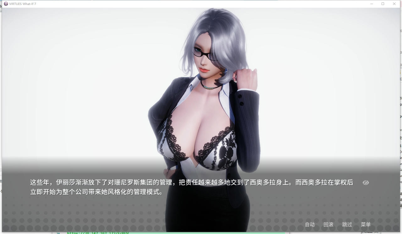 A2195 - 美德-外传 V.I.R.T.U.E.S.第7章 V0.1.0.1.20250726 免安装中文赞助版[604MB]