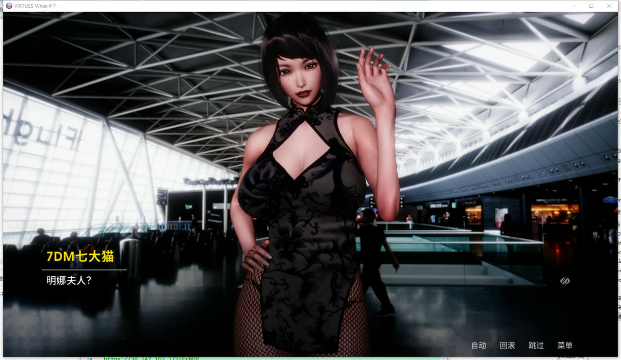 A2195 - 美德-外传 V.I.R.T.U.E.S.第7章 V0.1.0.1.20250726 免安装中文赞助版[604MB]