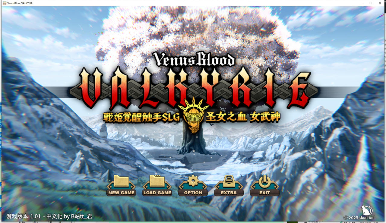 A2191 - 圣女之血-女武神 Venus Blood Valkyrie 维纳斯血女武神 V1.01.20250727 免安装汉化中文版[5.47GB]