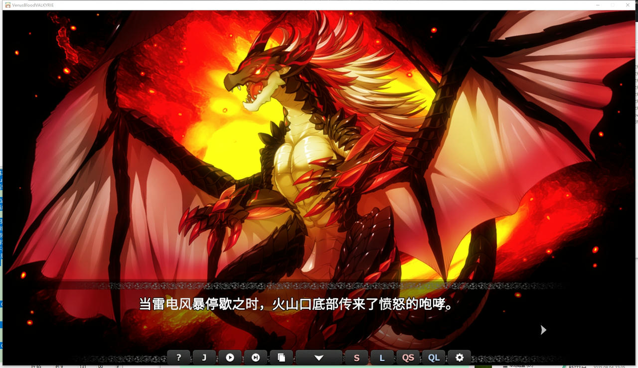 A2191 - 圣女之血-女武神 Venus Blood Valkyrie 维纳斯血女武神 V1.01.20250727 免安装汉化中文版[5.47GB]