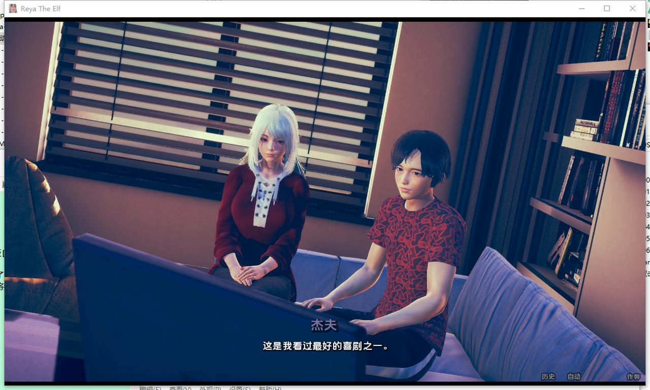 A2199 - 精灵雷亚 Reya the Elf V0.6.9SE.20250721+作弊 免安装机翻汉化中文版[12.0GB]