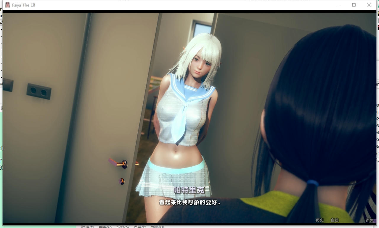 A2199 - 精灵雷亚 Reya the Elf V0.6.9SE.20250721+作弊 免安装机翻汉化中文版[12.0GB]