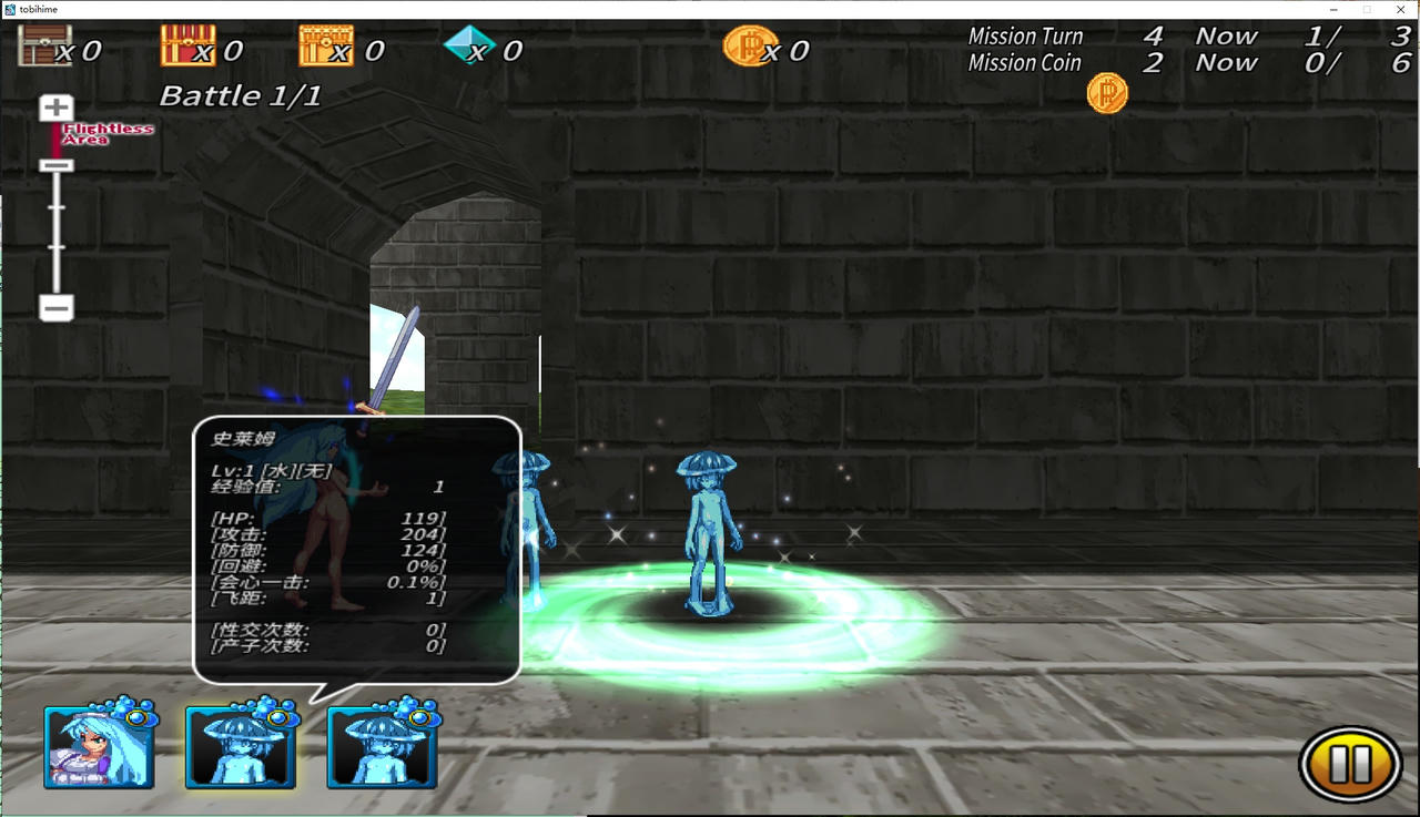 A2201 - 飞行姬：异种生态 Tobihime 飞跃公主-inter Breed - V1.04-PC+安卓+V2.04+修改器 免安装中文版[4.26GB]