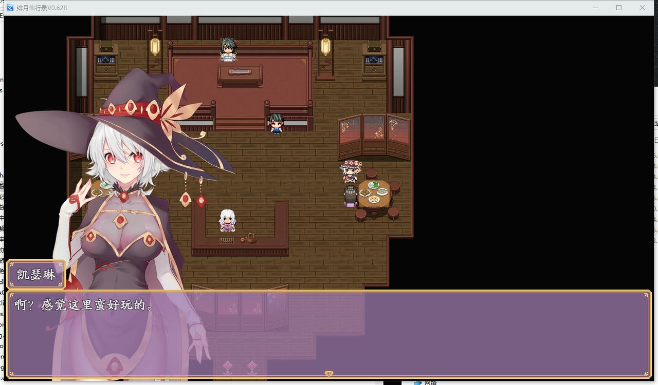 A2202 - 绯月仙行录 绯色修仙录 V0.628.20241207 免安装中文版[3.24GB]