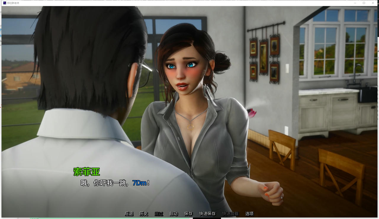 A2207 - 新老师 That New Teacher V0.7.0.20250813-PC+安卓 免安装中文版[4.62GB]