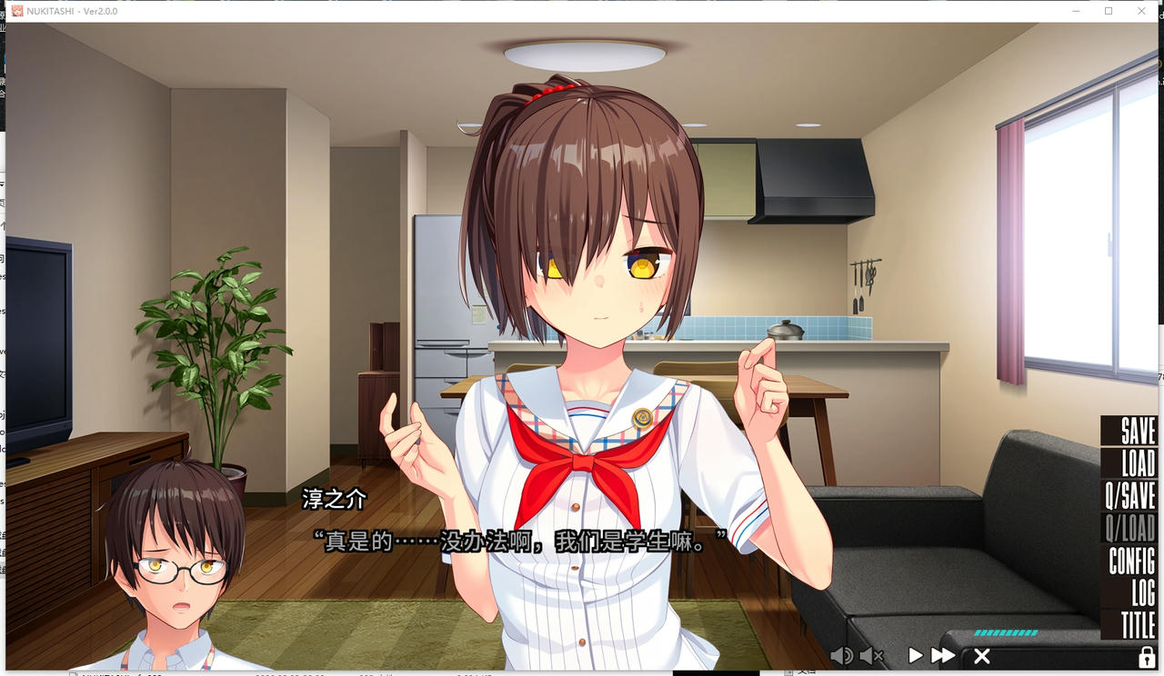 A2214 - 拔作岛突击 NUKITASHI V2.0.0.20250821 免安装中文版[783MB]