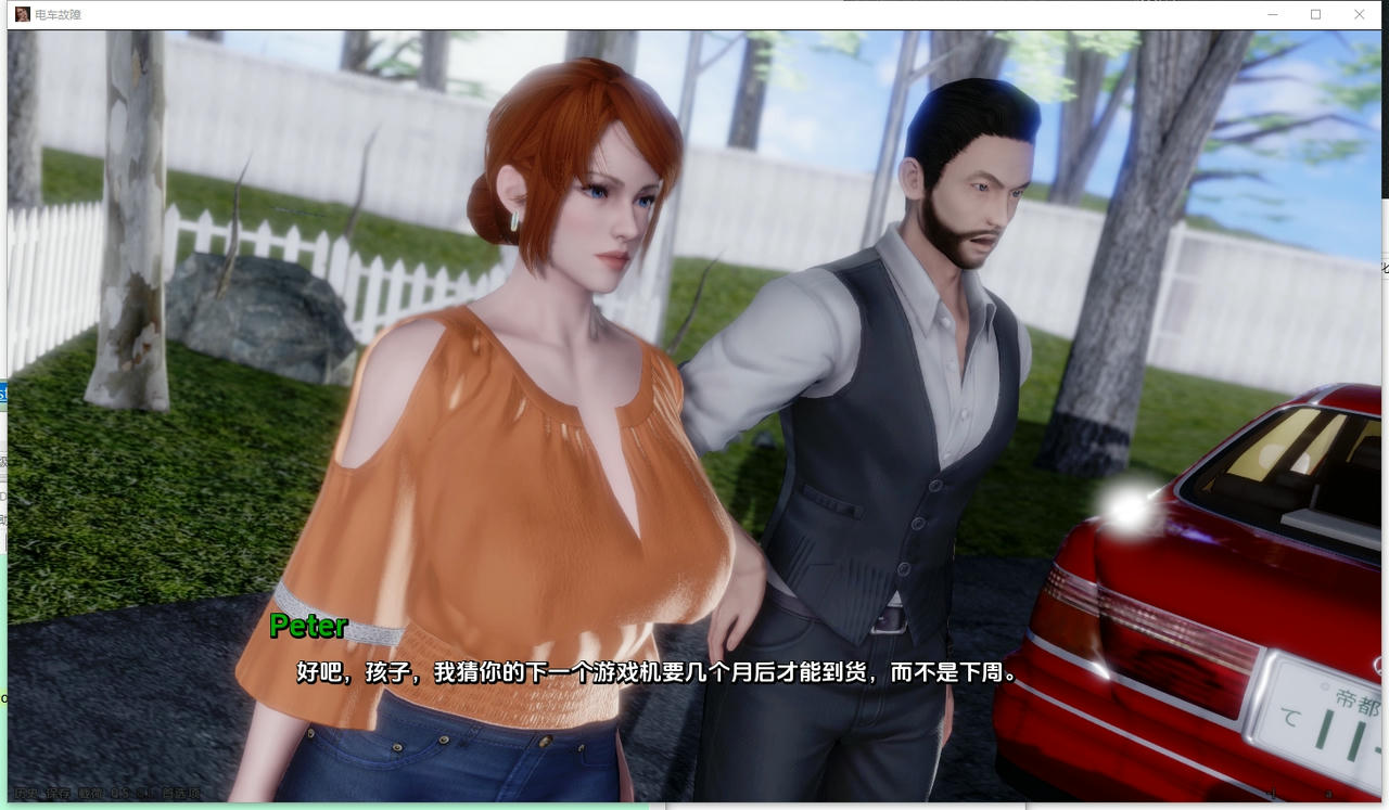 A2215 - 电车故障 Trolley Trouble V0.22.0.20250828-PC+安卓 免安装汉化中文版[8.89GB]