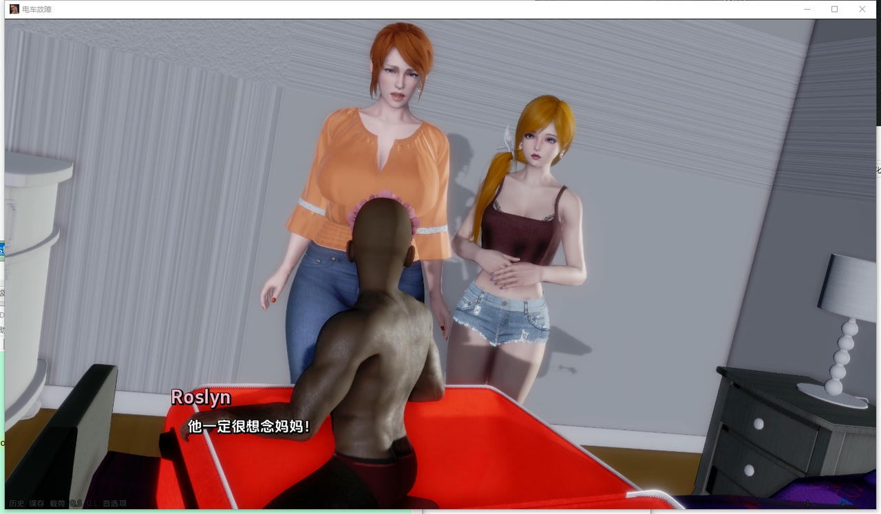 A2215 - 电车故障 Trolley Trouble V0.22.0.20250828-PC+安卓 免安装汉化中文版[8.89GB]