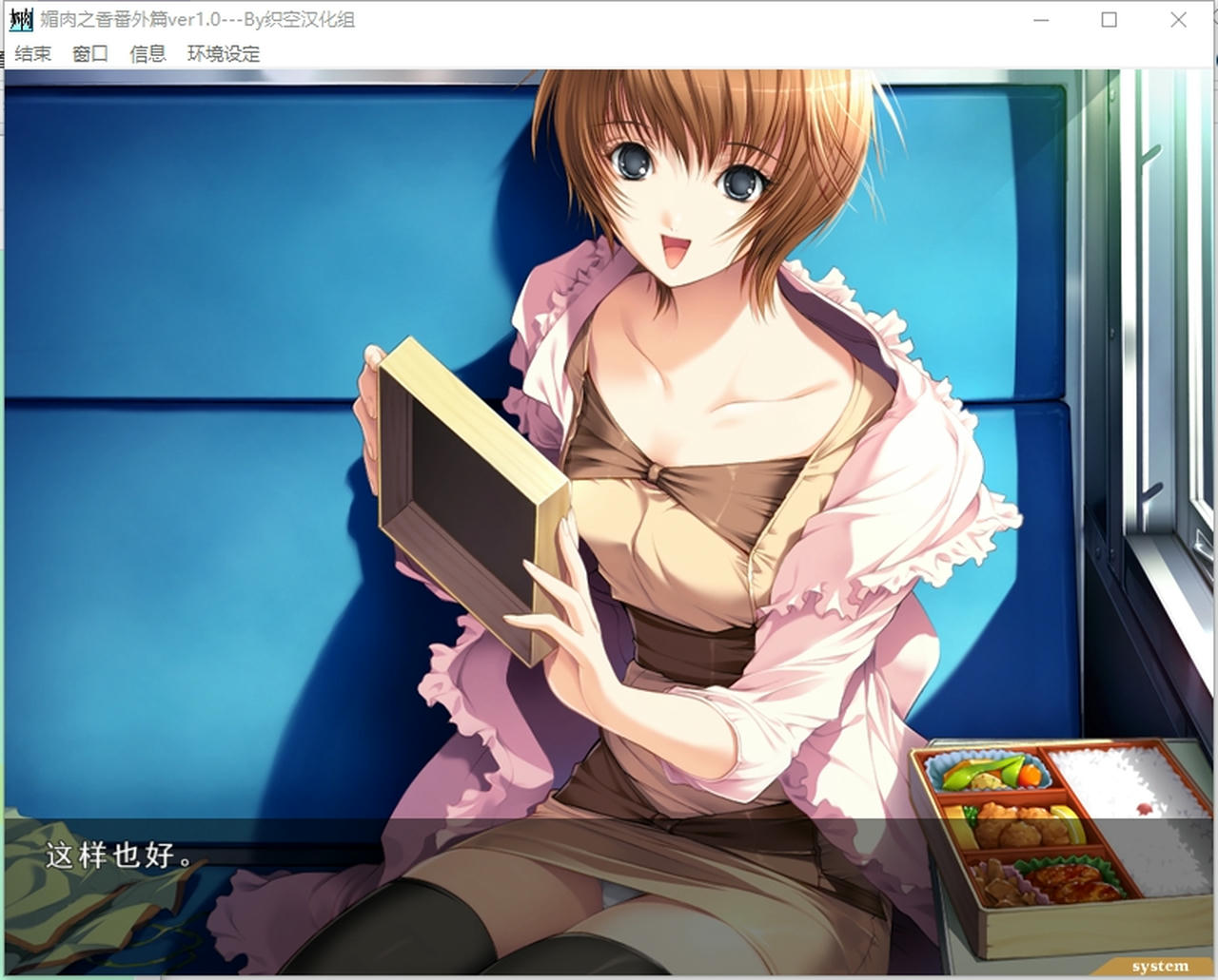 A2219 - 媚肉之香 媚肉の香り ～ネトリネトラレヤリヤラレ～ V1.2+媚肉之香番外篇-律子の溜息・由紀の香り 律子之叹，由纪之香 V1.0 免安装汉化中文版[2.42GB]