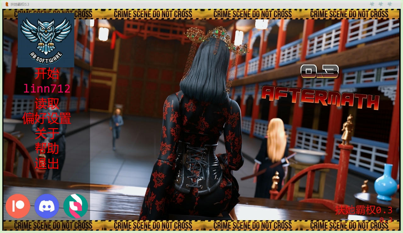 A2234 - 扶她帝国 Futa Dominium V0.3.20250902-PC+安卓 免安装中文汉化版[5.95GB]