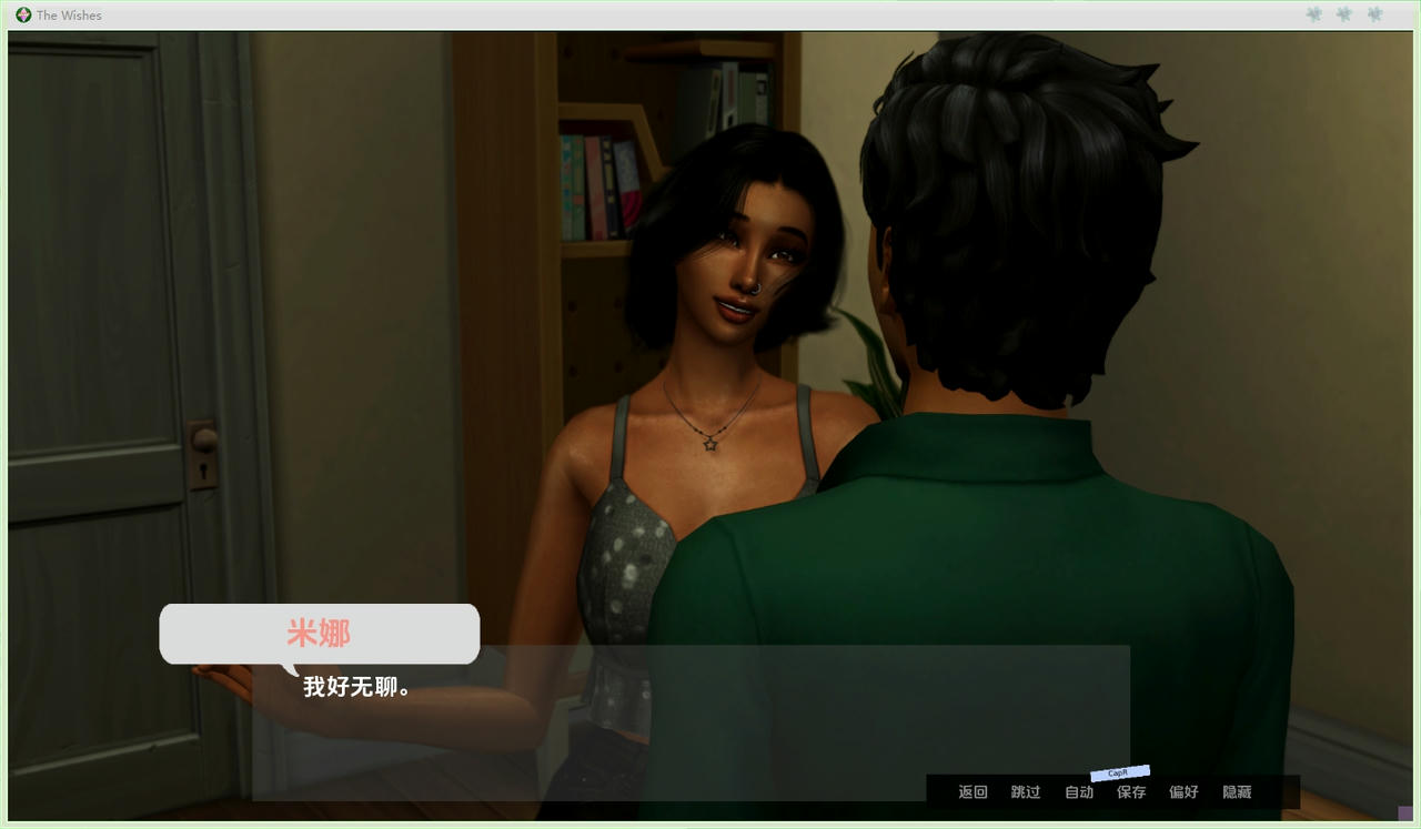 A2228 - 愿望 The Wishes V0.4.20250908-PC+安卓 免安装中文汉化版[4.40GB]