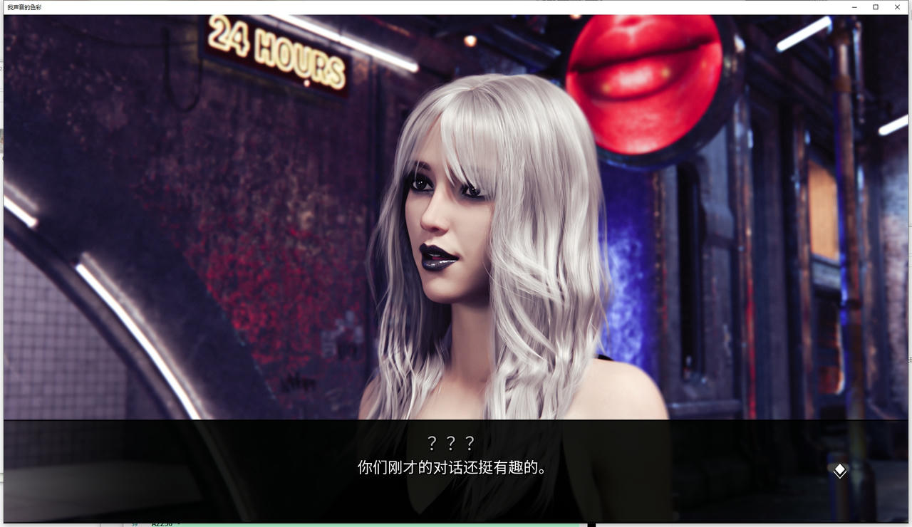 A2232 - 我声音的颜色 Color Of My Sound Ch.3 Finale V6.20250223-PC+安卓 免安装中文版[8.52GB]