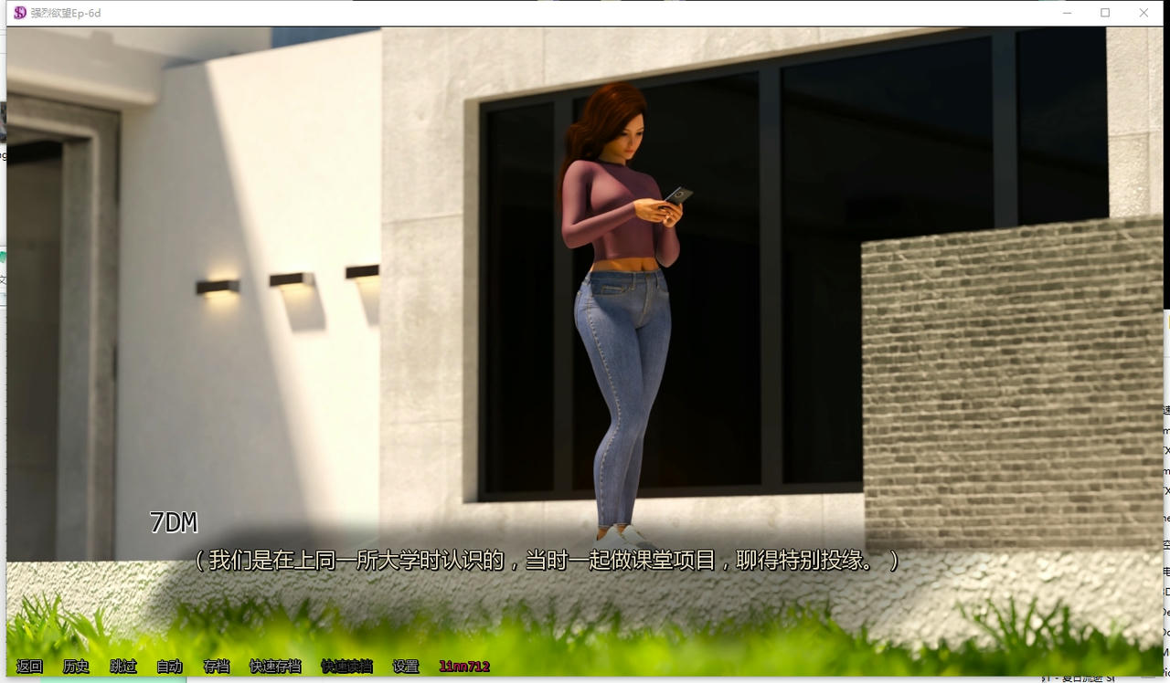 A2235 - 强烈的欲望 Strong Desire Ep6D V20250905-PC+安卓 免安装中文汉化版[8.92GB]