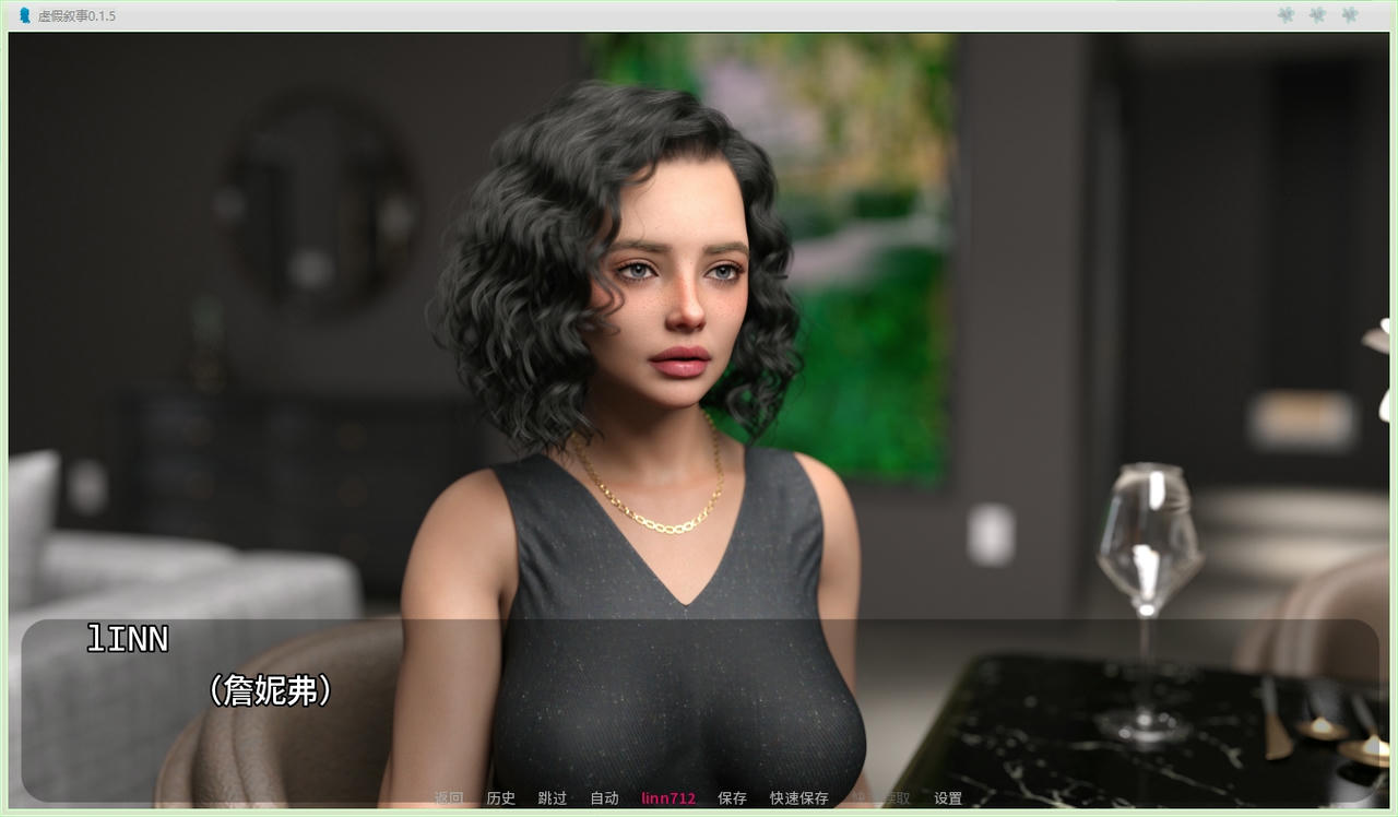 A2243 - 虚假叙事 False Narrative v0.1.5.20250910-PC+安卓 免安装中文汉化版[3.46GB]
