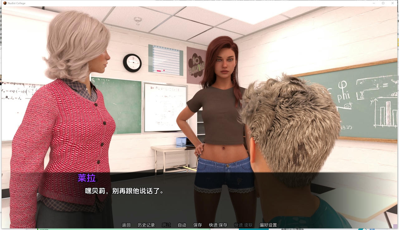 A2258 - 罗体学校 Nudist College V0.20.20250917-PC+安卓 免安装中文汉化版[6.0GB]