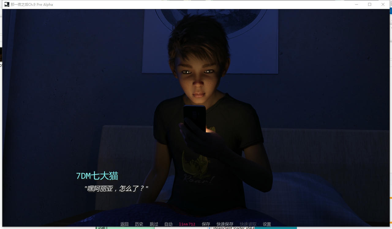 A2254 - 那一夜之后 After That Night Chapter IX Pre Alpha Ch.9 V0.8.3.20250817-PC+安卓 免安装中文汉化版[6.15GB]