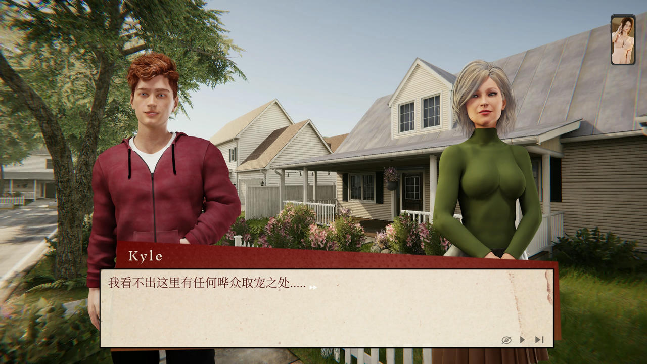 A2279 - 我的无耻继母+继母：熟女丑闻 My Shameless StepMom+STEPMOM：Milf Scandal 2合一 V20250902 免安装中文完结版[6.93GB]