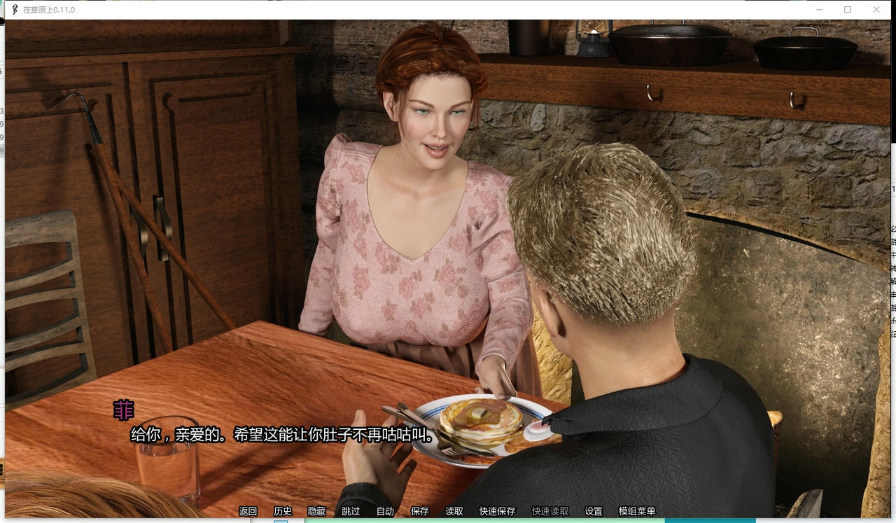 A2284 - 在草原上 On the Prairie V0.11.0.20250901-PC+安卓 免安装中文汉化版[11.4GB]