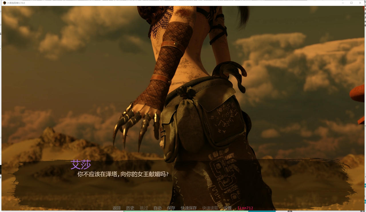 A2285 - 沙漠潜行 Desert Stalker 沙漠追猎者 V0.19.20250901-PC+安卓 免安装中文汉化版[7.57GB]