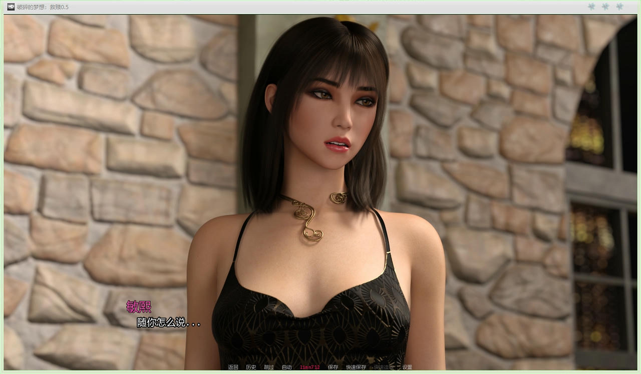 A2281 - 破碎的梦：救赎 Shattered Dreams Redemption V0.5.20250817-PC+安卓 免安装中文汉化版[6.03GB]